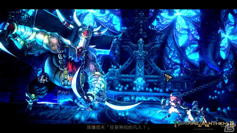 「Heroine Anthem ZERO 2：鱗痕の誓約」がSteamでリリース！先行体験版の購入者は無料アップグレード可能の画像7