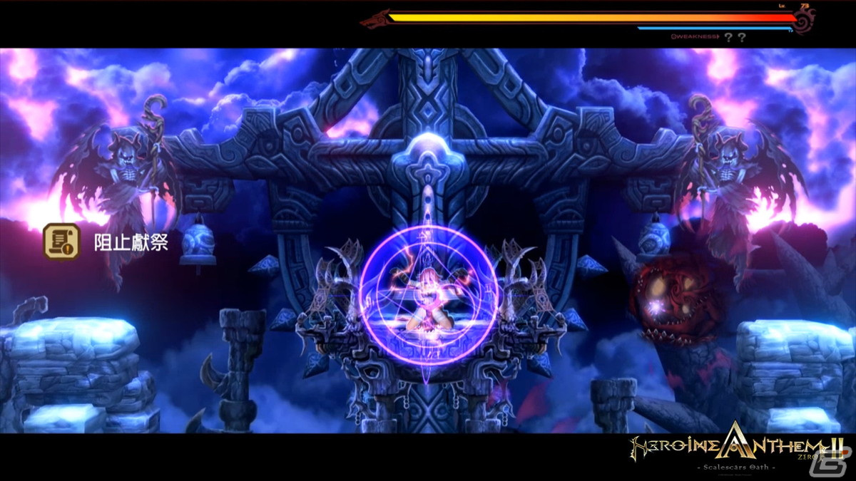 「Heroine Anthem ZERO 2：鱗痕の誓約」がSteamでリリース！先行体験版の購入者は無料アップグレード可能の画像16