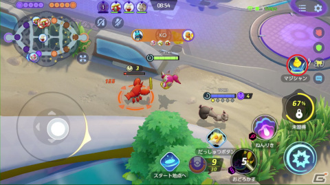 「Pokémon UNITE」の常識を覆す新ポケモン「フーパ」がサプライズ参戦！気になる使用感や対戦動画をお届けの画像4