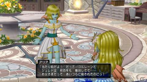 「ドラゴンクエストX　天星の英雄たち　オンライン」英雄たちの過去を紐解くバージョン6.1の物語を紹介！の画像8