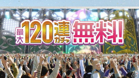 「ウマ娘 プリティーダービー」吉田鋼太郎さんと中村倫也さんがゲーム1周年をお祝いする新CMが公開！の画像3