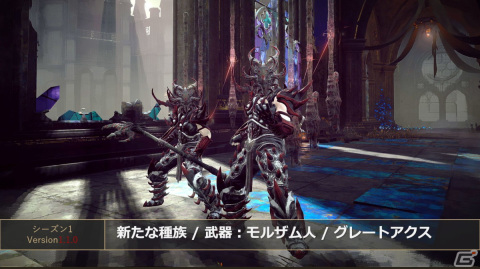 「BABYLON'S FALL」第4回公式生放送まとめ：シーズン1のロードマップや、「NieR:Automata」コラボへの言及もの画像11