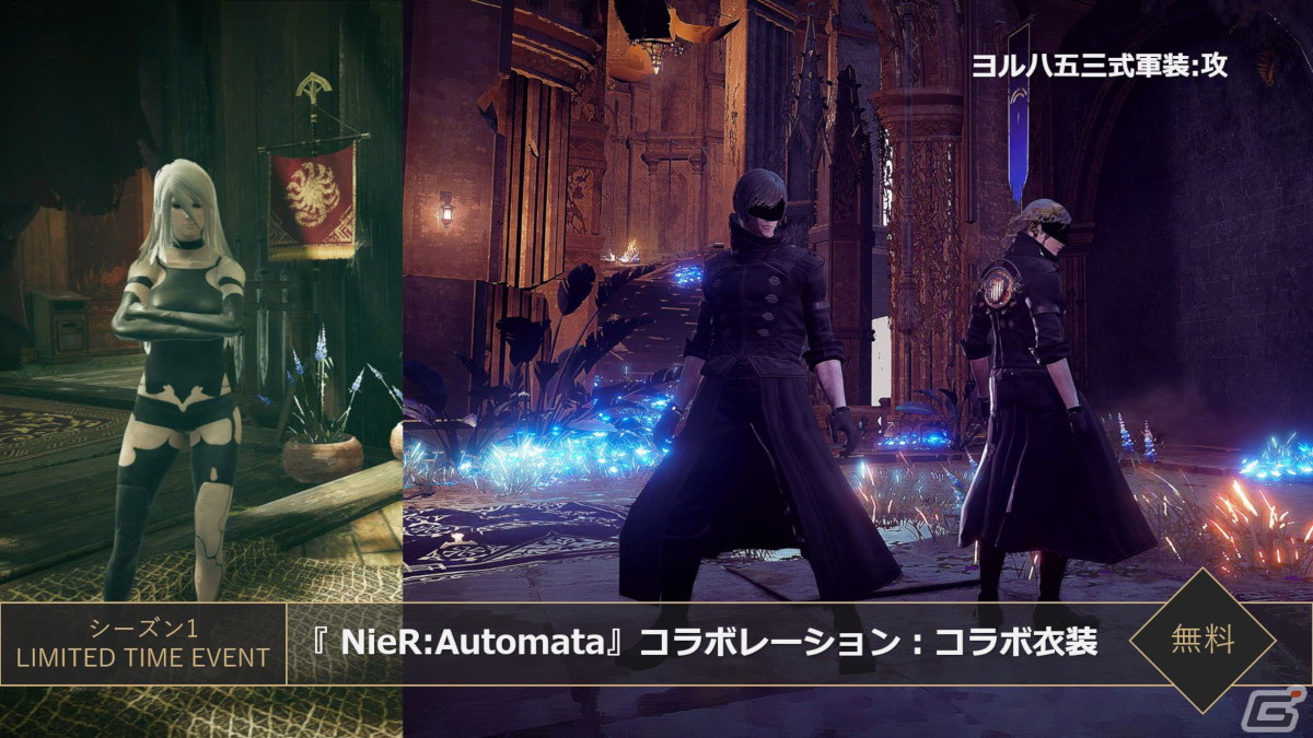 「BABYLON'S FALL」第4回公式生放送まとめ：シーズン1のロードマップや、「NieR:Automata」コラボへの言及もの画像16