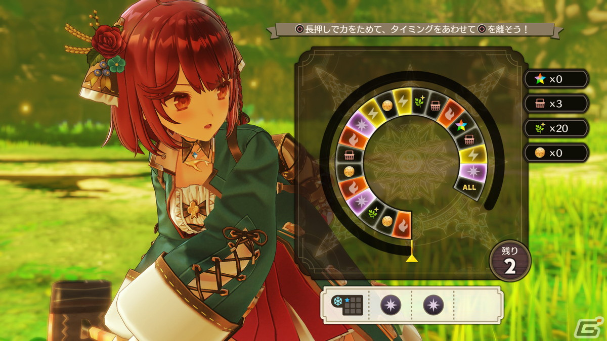 PS4/Switch版「ソフィーのアトリエ2 ～不思議な夢の錬金術士～」が発売！もうひとりのプラフタと夢幻世界の冒険に出かけようの画像39