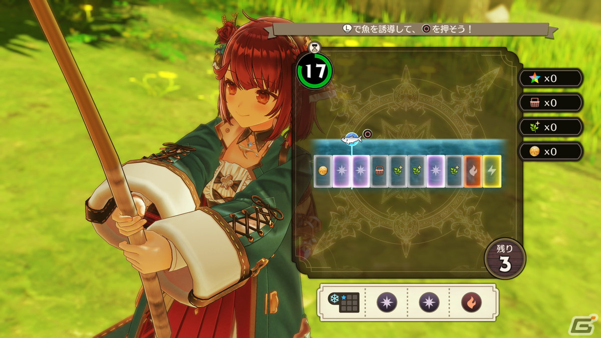 PS4/Switch版「ソフィーのアトリエ2 ～不思議な夢の錬金術士～」が発売！もうひとりのプラフタと夢幻世界の冒険に出かけようの画像40
