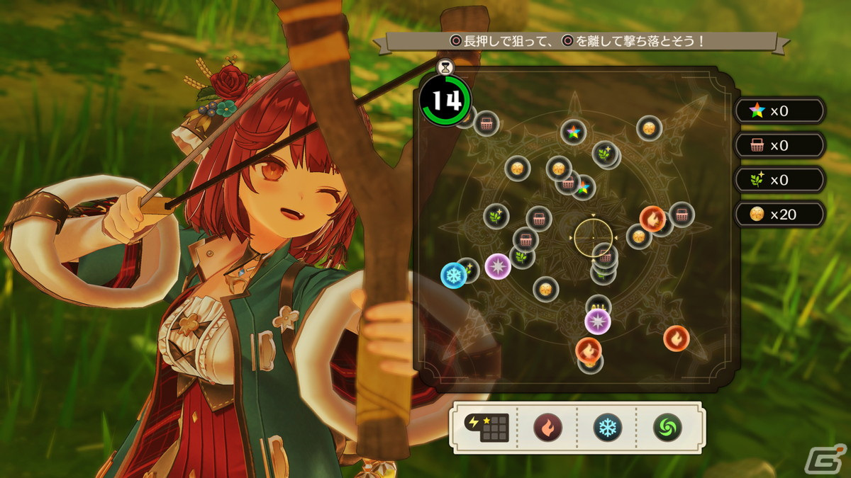 PS4/Switch版「ソフィーのアトリエ2 ～不思議な夢の錬金術士～」が発売！もうひとりのプラフタと夢幻世界の冒険に出かけようの画像41