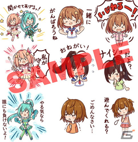 「ユメミドリーマー」描き下ろしLINEスタンプの発売が決定！Steam版第7話の配信もの画像1
