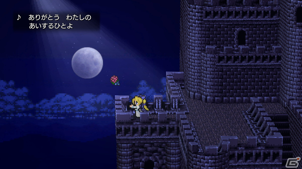 ピクセルリマスター版「ファイナルファンタジーVI」が発売！新生オペラシーンの特別対談映像も公開にの画像2