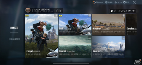 「PUBG MOBILE」にて「呪術廻戦」とのコラボが開催！虎杖悠仁や五条悟に会えるコラボモードが登場の画像8