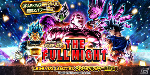 「ドラゴンボール レジェンズ」全世界6,000万ユーザー突破！ステップアップガシャに「ジレン:フルパワー」が参戦の画像2