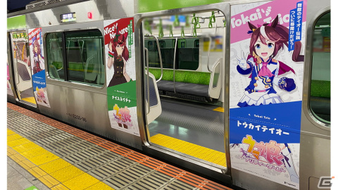 「ウマ娘 プリティーダービー」の山手線ラッピングトレインが運行開始！総勢52名のウマ娘たちが山手線を駆け抜けるの画像1