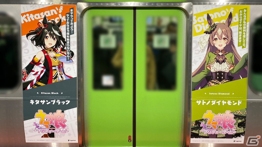 「ウマ娘 プリティーダービー」の山手線ラッピングトレインが運行開始！総勢52名のウマ娘たちが山手線を駆け抜けるの画像2