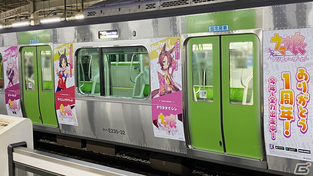 「ウマ娘 プリティーダービー」の山手線ラッピングトレインが運行開始！総勢52名のウマ娘たちが山手線を駆け抜けるの画像3