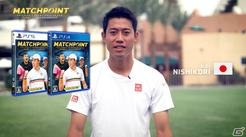 PS5/PS4版「マッチポイント：テニスチャンピオンシッププ」の発売日が5月19日に決定！錦織圭選手からのメッセージ動画も公開の画像1