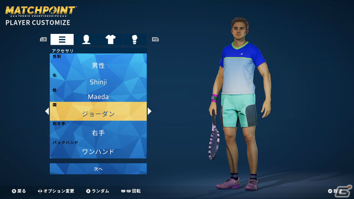 PS5/PS4版「マッチポイント：テニスチャンピオンシッププ」の発売日が5月19日に決定！錦織圭選手からのメッセージ動画も公開の画像4