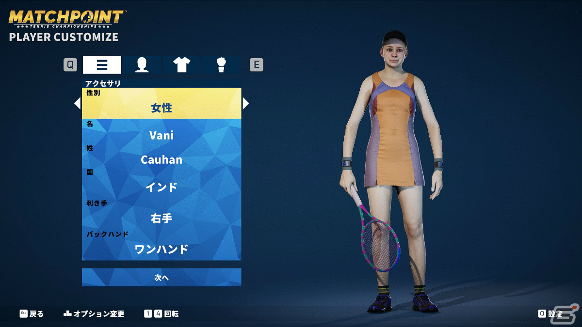 PS5/PS4版「マッチポイント：テニスチャンピオンシッププ」の発売日が5月19日に決定！錦織圭選手からのメッセージ動画も公開の画像5
