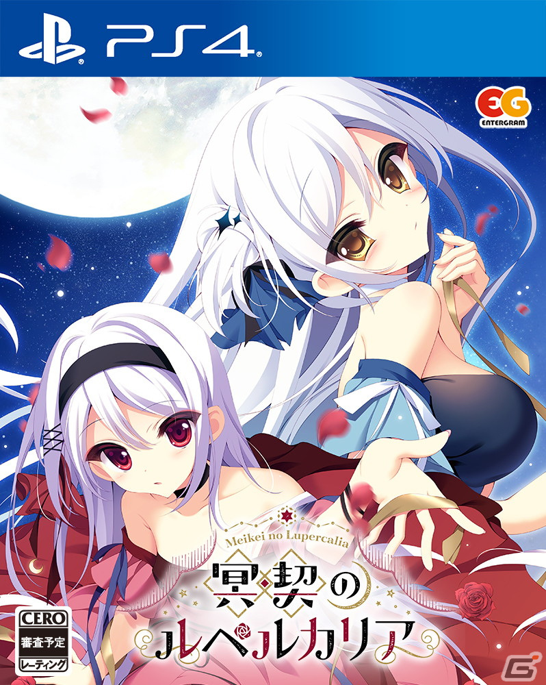 PS4/Switch「冥契のルペルカリア」が6月23日に発売！演劇を題材にヒロインたちとの青春を描く恋愛アドベンチャーの画像1