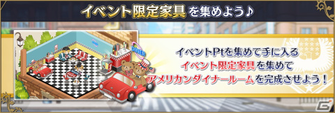 「千銃士:Rhodoknight」ロードストーリー「アメリカ編」が配信！★3「ケンタッキー（CV：梶裕貴）」の新カードがガチャに登場の画像3