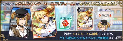 「千銃士:Rhodoknight」ロードストーリー「アメリカ編」が配信！★3「ケンタッキー（CV：梶裕貴）」の新カードがガチャに登場の画像4