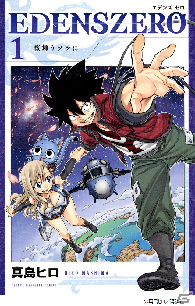 「EDENS ZERO Pocket Galaxy」が配信開始！理想のビルドを追い求めながらダンジョンに挑戦する見下ろし型アクションRPGの画像12