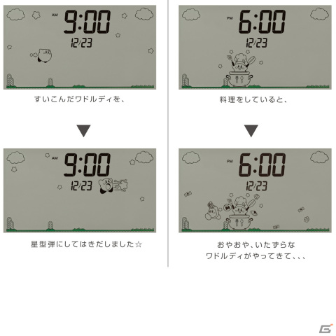 おなじみのBGMに合わせてカービィと仲間たちが動くデジタル時計「アラームデジタルR81/星のカービィ」が3月中旬に発売！の画像6