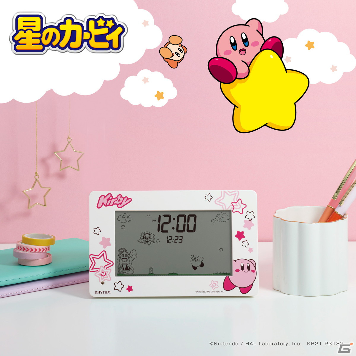おなじみのBGMに合わせてカービィと仲間たちが動くデジタル時計「アラームデジタルR81/星のカービィ」が3月中旬に発売！の画像1