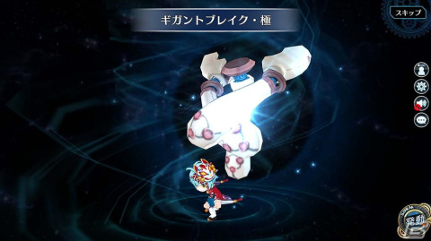 「英雄伝説 暁の軌跡」に“閃の軌跡”からミリアム・オライオンが陰陽師衣装で登場！の画像2