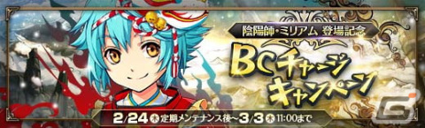 「英雄伝説 暁の軌跡」に“閃の軌跡”からミリアム・オライオンが陰陽師衣装で登場！の画像7