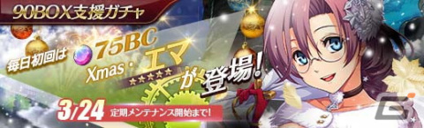 「英雄伝説 暁の軌跡」に“閃の軌跡”からミリアム・オライオンが陰陽師衣装で登場！の画像8