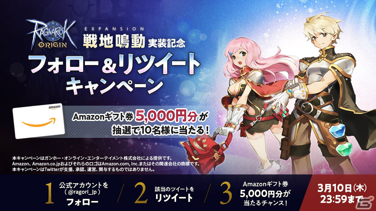 ラグナロクオリジン 新職業 アルケミスト や大規模対人コンテンツ 攻城戦 が登場 大型アップデート Expansion 戦地鳴動 が実施 ゲーム情報サイト Gamer