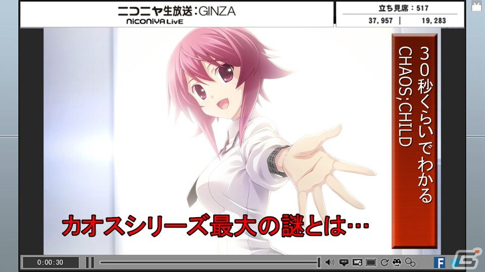 Switch版「CHAOS;HEAD NOAH / CHAOS;CHILD DOUBLE PACK」が本日発売！新規PVが公開にの画像12