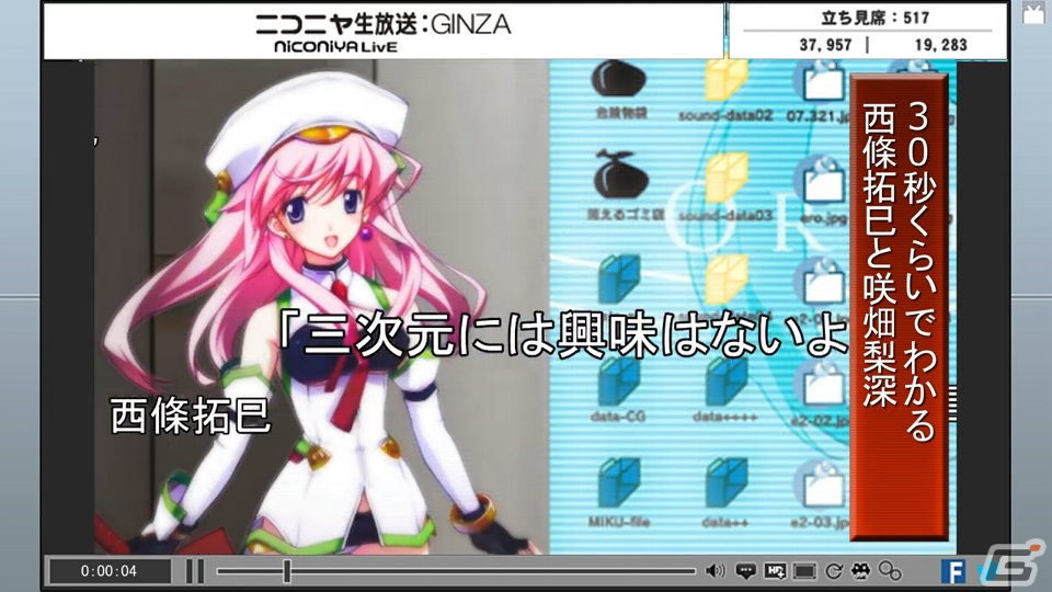Switch版「CHAOS;HEAD NOAH / CHAOS;CHILD DOUBLE PACK」が本日発売！新規PVが公開にの画像14