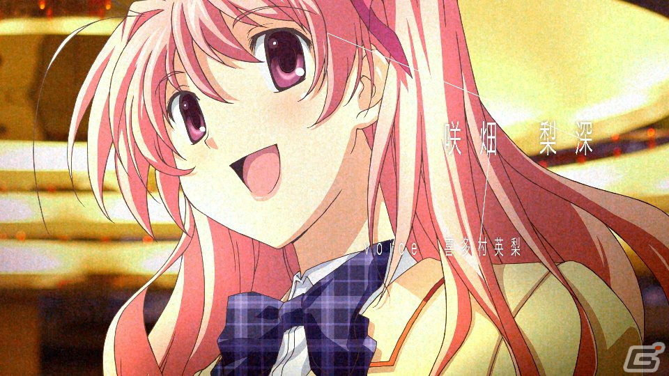 Switch版「CHAOS;HEAD NOAH / CHAOS;CHILD DOUBLE PACK」が本日発売！新規PVが公開にの画像2