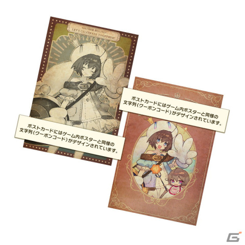 「ソフィーのアトリエ2 ～不思議な夢の錬金術士～」発売記念のゲーム連動キャンペーン「がすとちゃんの挑戦状」が開催！の画像5