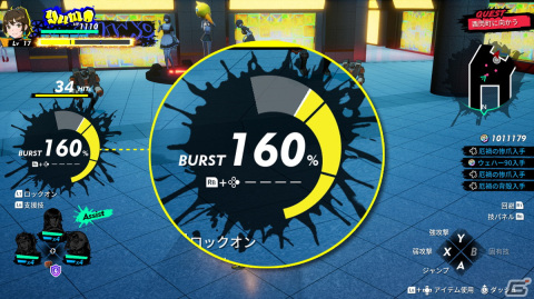 実在する台湾の町が舞台の異次元アクションRPG「Dusk Diver 2 崑崙靈動」が発売！ストーリーやゲームシステムをおさらいの画像11