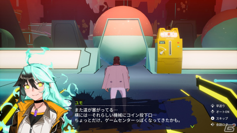 実在する台湾の町が舞台の異次元アクションRPG「Dusk Diver 2 崑崙靈動」が発売！ストーリーやゲームシステムをおさらいの画像3