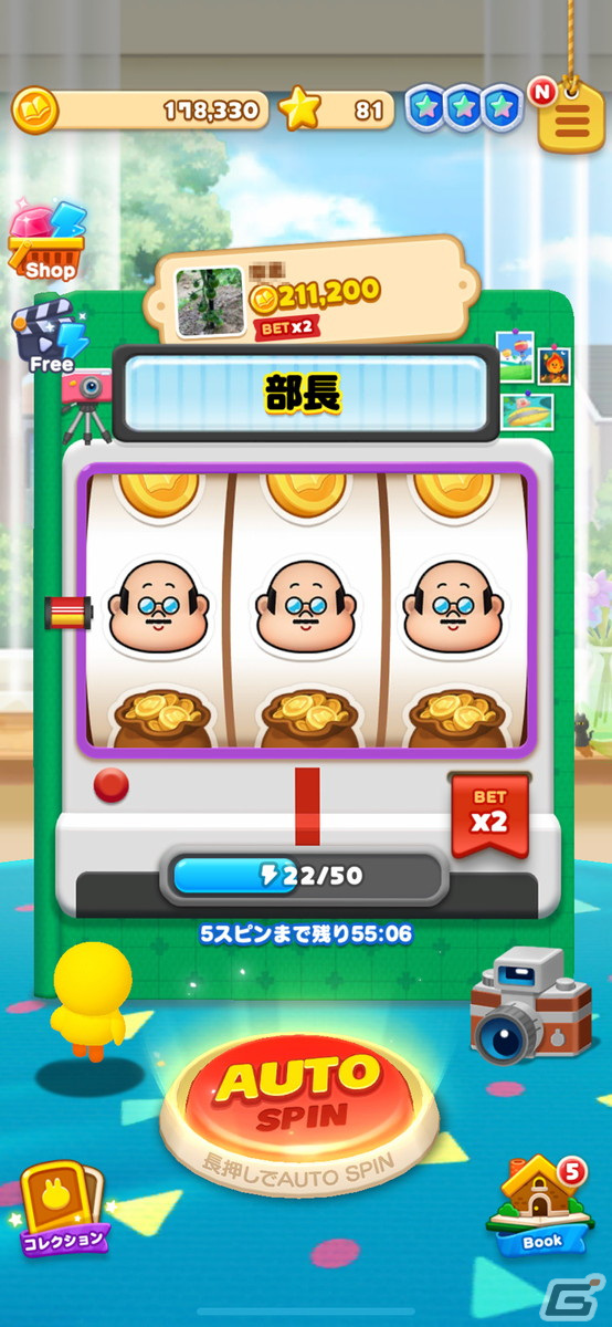 メダルゲームファンからカジュアルRPGファンまで楽しめる！「LINE マジックコイン」先行レビューの画像11