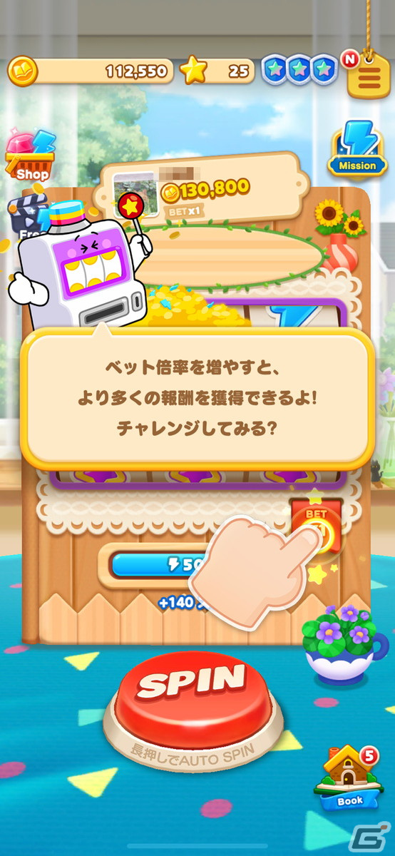 メダルゲームファンからカジュアルRPGファンまで楽しめる！「LINE マジックコイン」先行レビューの画像3