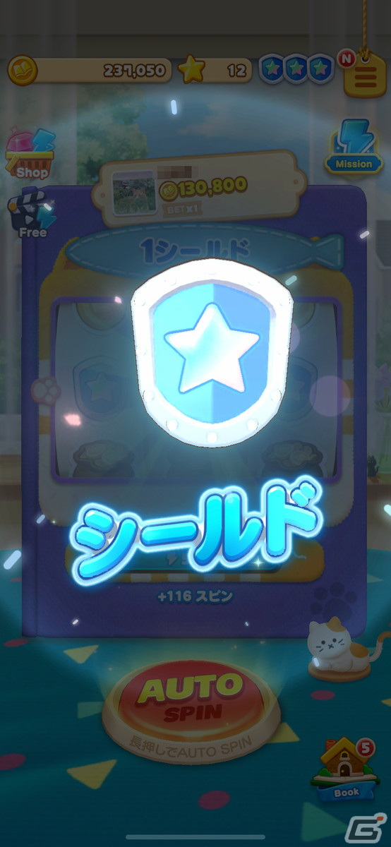 メダルゲームファンからカジュアルRPGファンまで楽しめる！「LINE マジックコイン」先行レビューの画像7