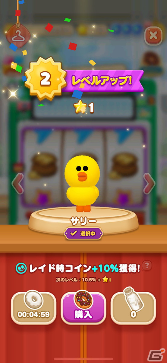 メダルゲームファンからカジュアルRPGファンまで楽しめる！「LINE マジックコイン」先行レビューの画像9