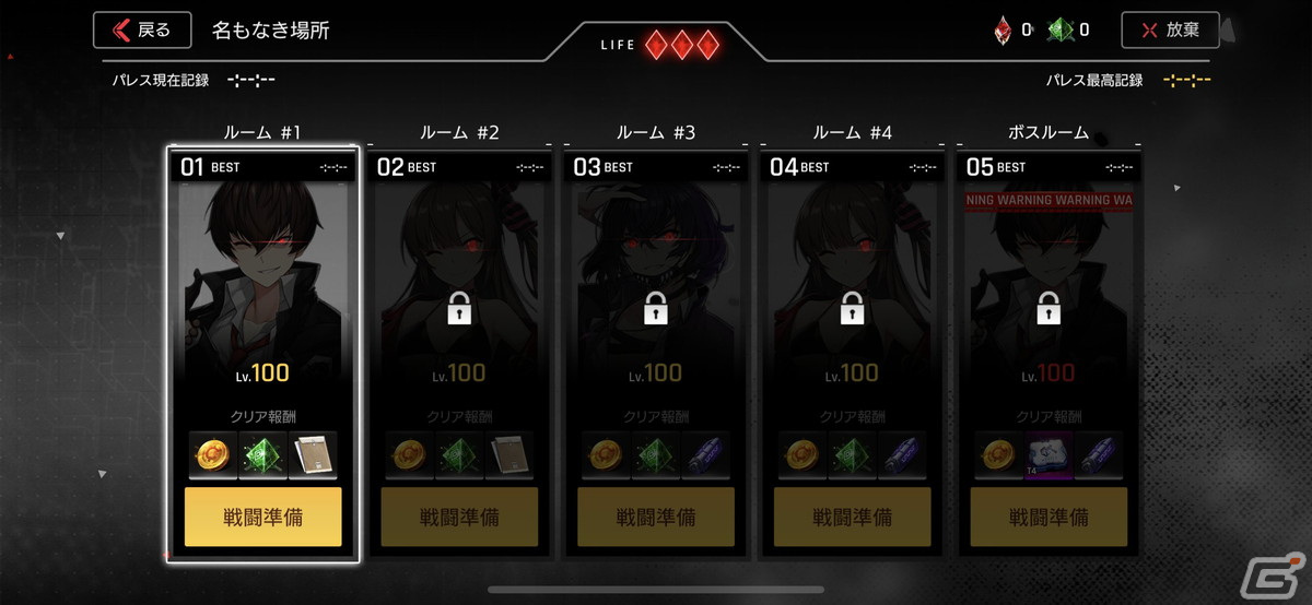 「COUNTER: SIDE」大型アップデートを実施！新編成要素やPvEコンテンツ、スキップ機能が実装の画像4