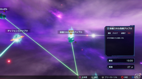 抜群の安定感の中に、キラリと光る無限の戦略性――「Relayer」体験版プレイレポートの画像15
