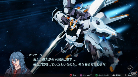 抜群の安定感の中に、キラリと光る無限の戦略性――「Relayer」体験版プレイレポートの画像3