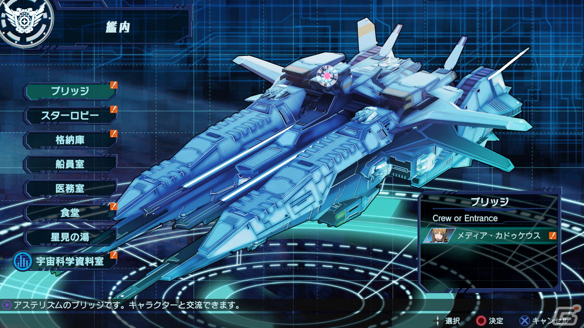 抜群の安定感の中に、キラリと光る無限の戦略性――「Relayer」体験版プレイレポートの画像17