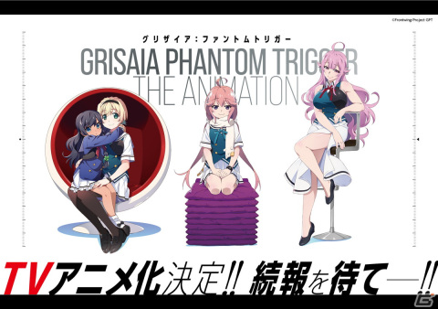 「グリザイア：ファントムトリガー」シリーズ最終巻発売とともにTVアニメ化が決定！制作は引き続きバイブリーアニメーションスタジオが担当の画像1
