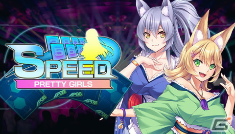 トランプゲームのスピードで美少女たちと真剣勝負！「Pretty Girls Speed」がSteamにて配信開始の画像1
