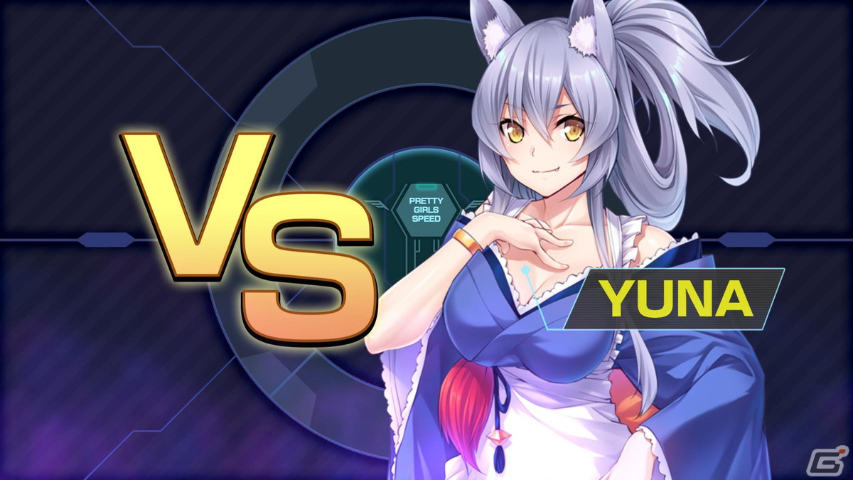 トランプゲームのスピードで美少女たちと真剣勝負！「Pretty Girls Speed」がSteamにて配信開始の画像19