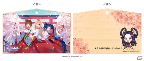 「ミコノート はれときどきけがれ」のTVCMが放送開始！オリジナル絵馬が当たるTwitterキャンペーンも実施の画像2