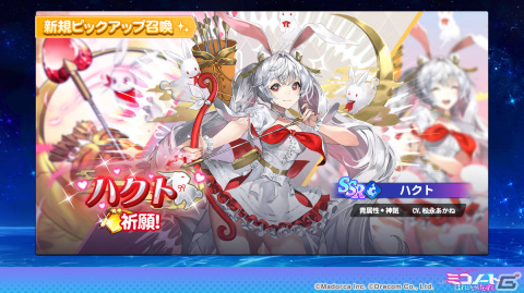 「ミコノート はれときどきけがれ」のTVCMが放送開始！オリジナル絵馬が当たるTwitterキャンペーンも実施の画像3