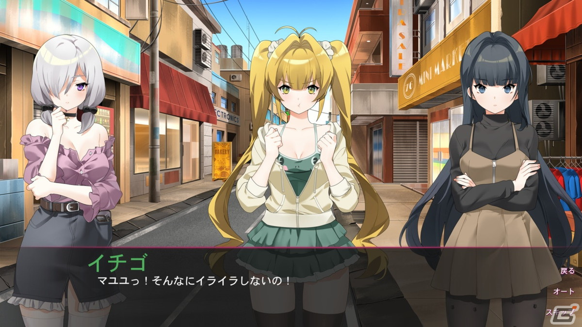 アイドルカフェ恋愛ADVの続編「アイドルカフェを経営しませんか？2」が2022年3月3日に配信！の画像7